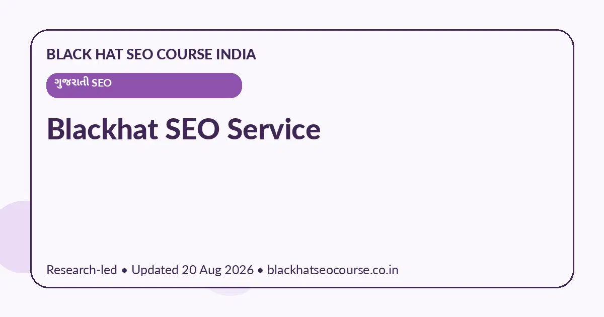Blackhat SEO Service Blackhat SEO Service — ગુજરાતી SEO visual guide