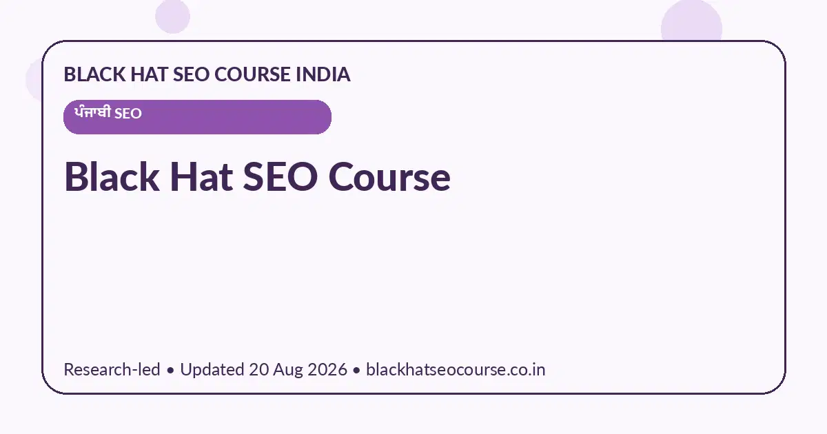 Black Hat SEO Course — ਪੰਜਾਬੀ SEO visual guide