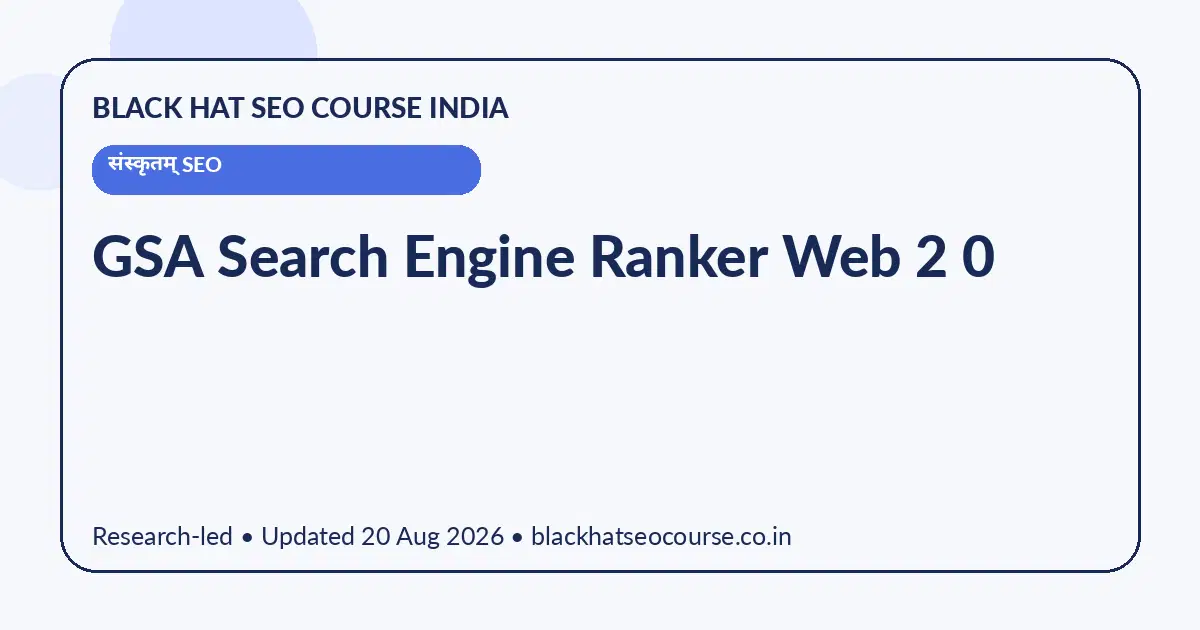 GSA Search Engine Ranker Web 2 0 — संस्कृतम् SEO visual guide