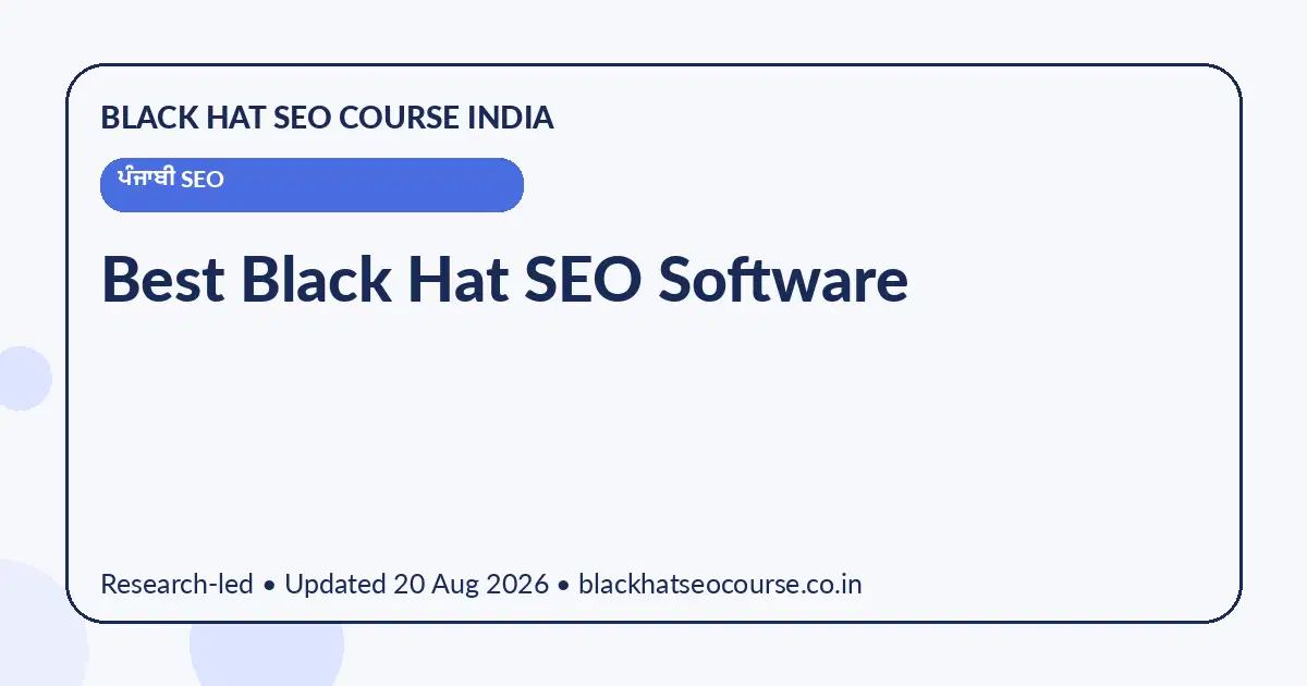 Best Black Hat SEO Software Best Black Hat SEO Software — ਪੰਜਾਬੀ SEO visual guide