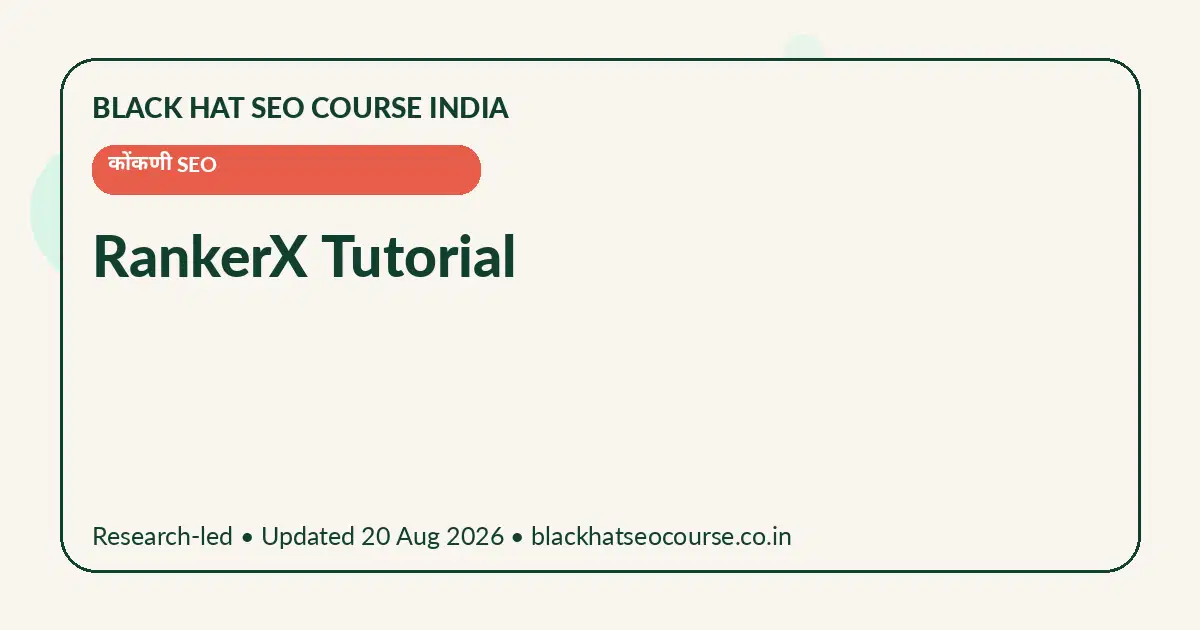RankerX Tutorial RankerX Tutorial — कोंकणी SEO visual guide
