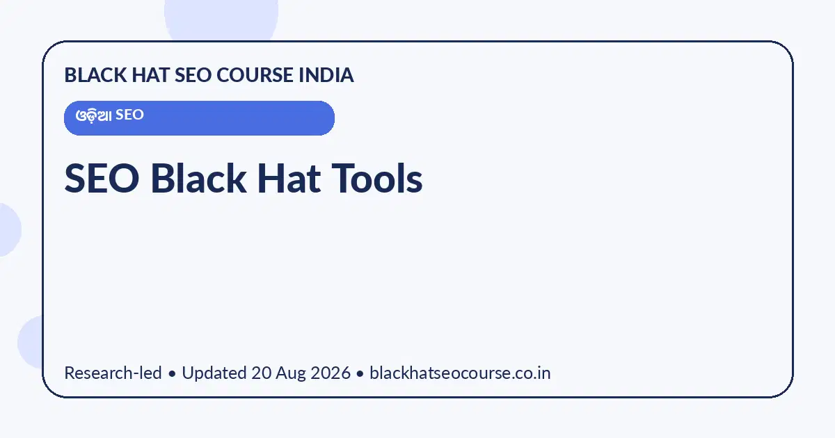 SEO Black Hat Tools — ଓଡ଼ିଆ SEO visual guide