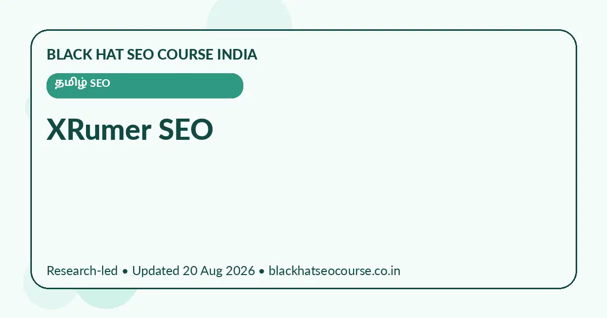 XRumer SEO XRumer SEO — தமிழ் SEO visual guide