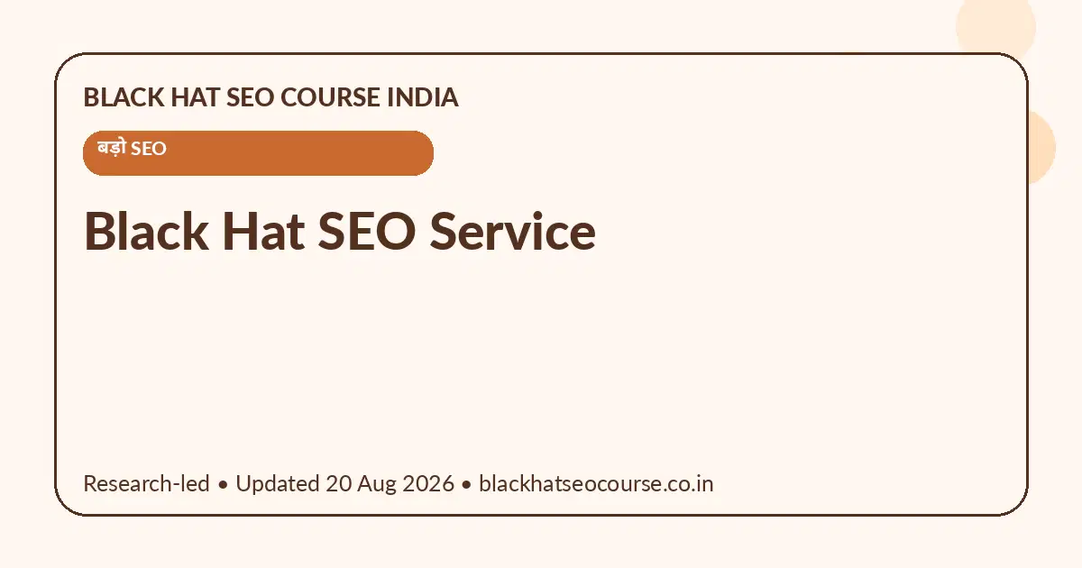 Black Hat SEO Service Black Hat SEO Service — बड़ो SEO visual guide