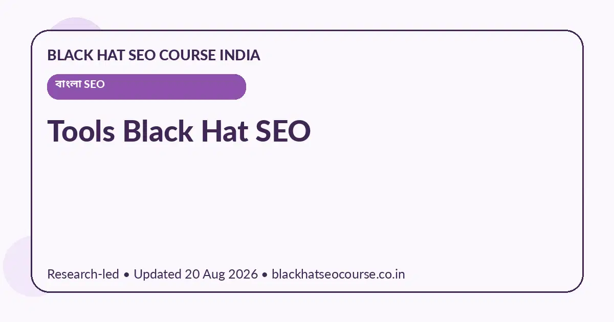 Tools Black Hat SEO — বাংলা SEO visual guide