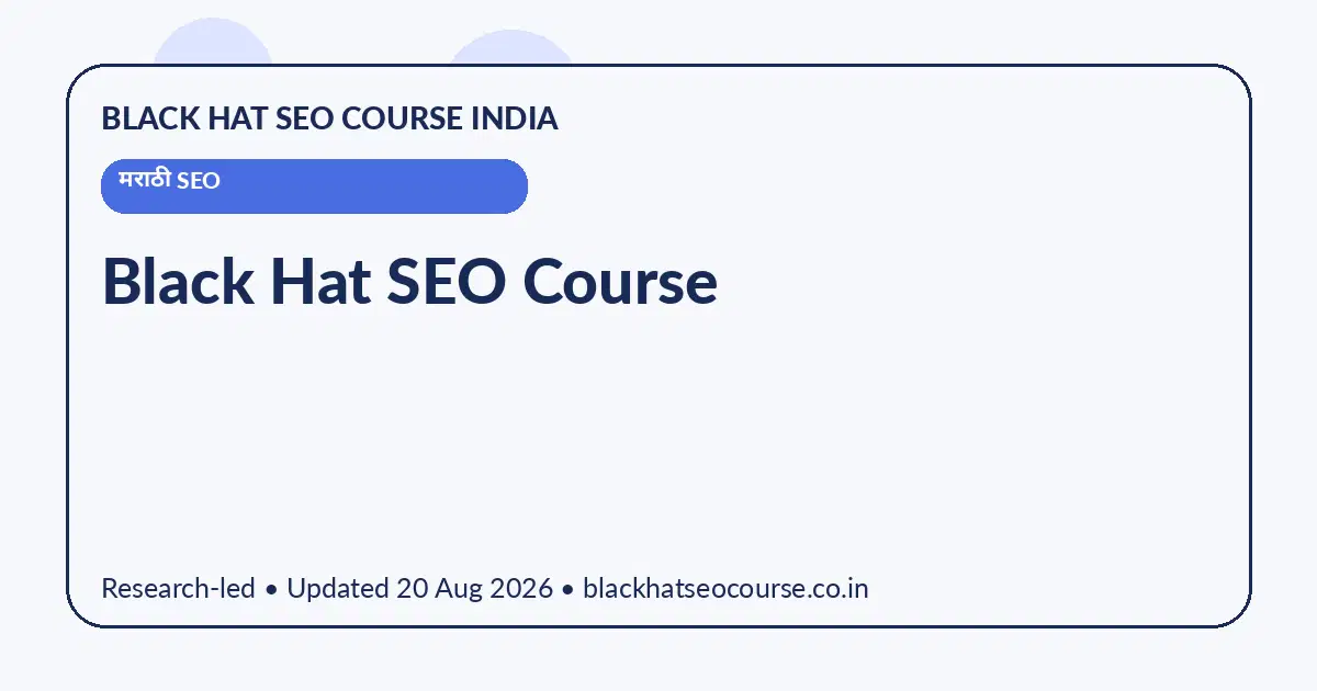 Black Hat SEO Course Black Hat SEO Course — मराठी SEO visual guide