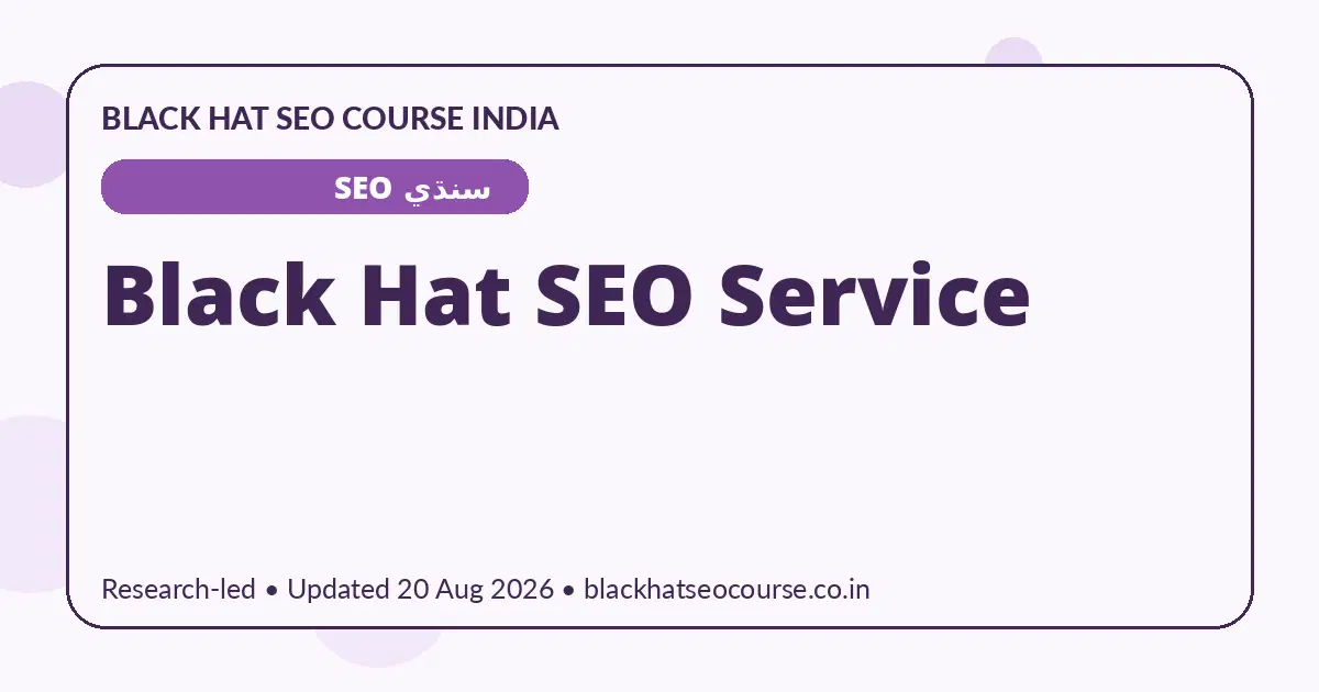 Black Hat SEO Service Black Hat SEO Service — سنڌي SEO visual guide