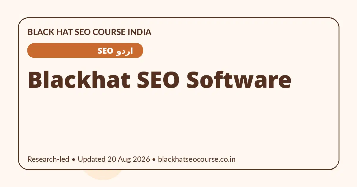 Blackhat SEO Software Blackhat SEO Software — اردو SEO visual guide