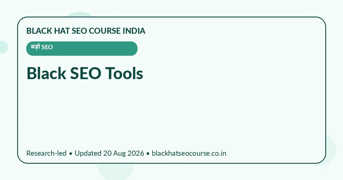 Black SEO Tools — बड़ो SEO visual guide