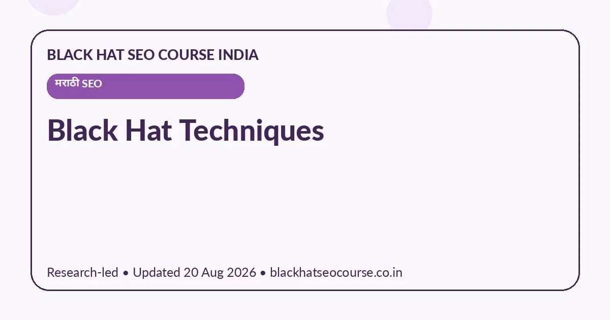 Black Hat Techniques — मराठी SEO visual guide