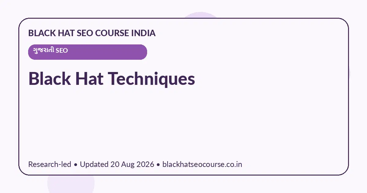 Black Hat Techniques Black Hat Techniques — ગુજરાતી SEO visual guide