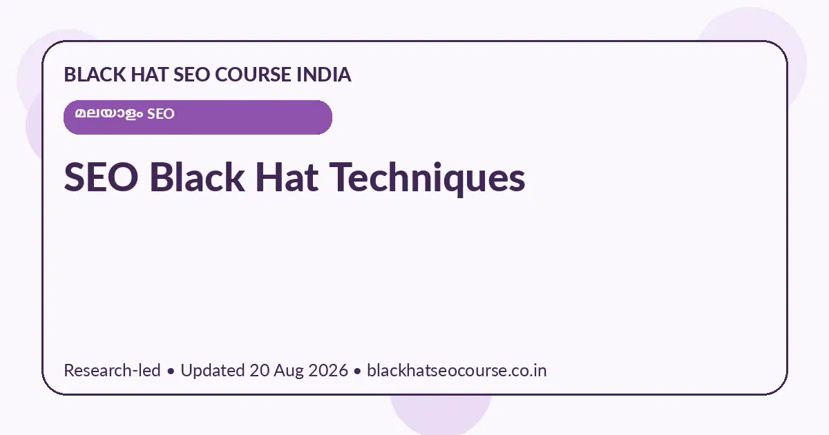 SEO Black Hat Techniques SEO Black Hat Techniques — മലയാളം SEO visual guide