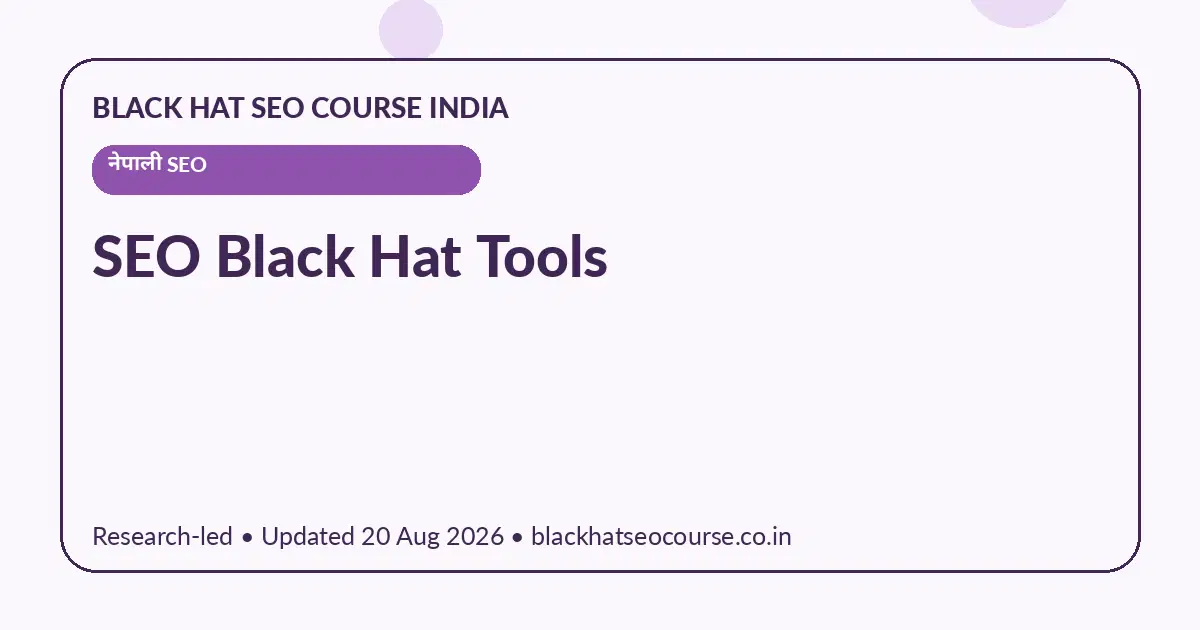 SEO Black Hat Tools — नेपाली SEO visual guide