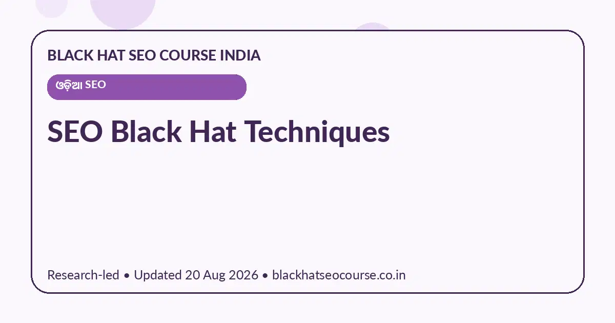 SEO Black Hat Techniques SEO Black Hat Techniques — ଓଡ଼ିଆ SEO visual guide