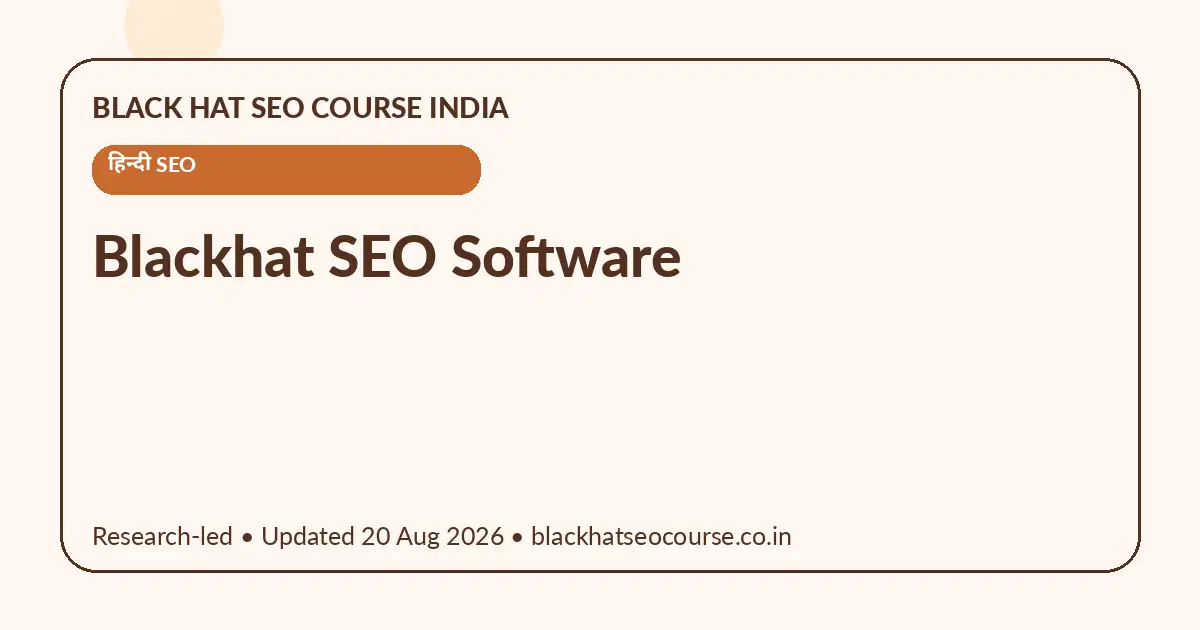 Blackhat SEO Software Blackhat SEO Software — हिन्दी SEO visual guide