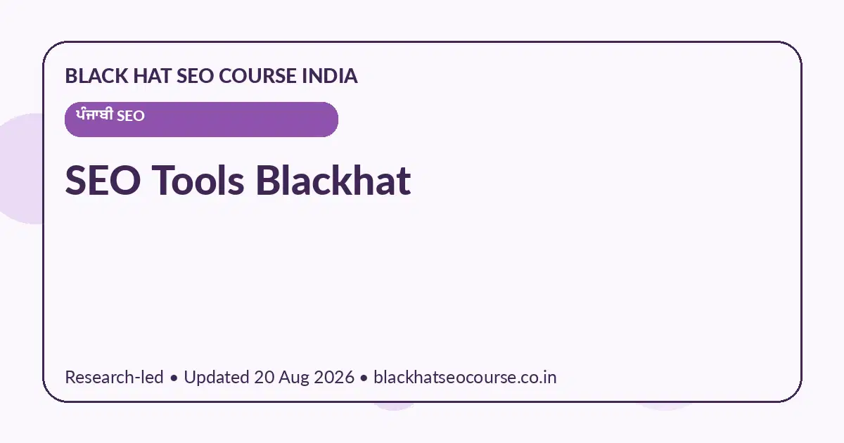 SEO Tools Blackhat SEO Tools Blackhat — ਪੰਜਾਬੀ SEO visual guide