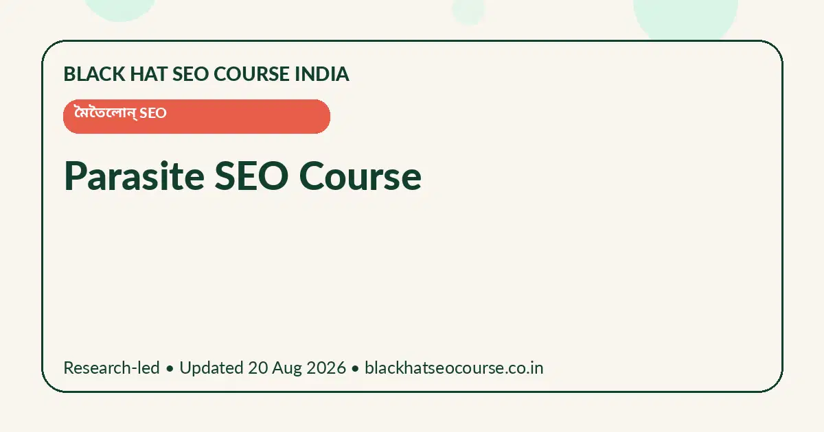 Parasite SEO Course Parasite SEO Course — মৈতৈলোন্ SEO visual guide