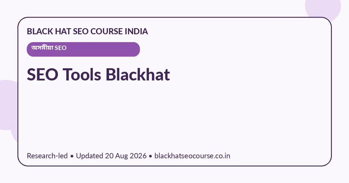 SEO Tools Blackhat — অসমীয়া SEO visual guide