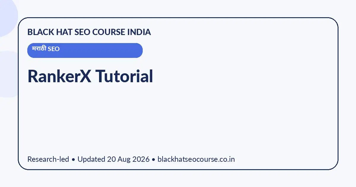 RankerX Tutorial — मराठी SEO visual guide