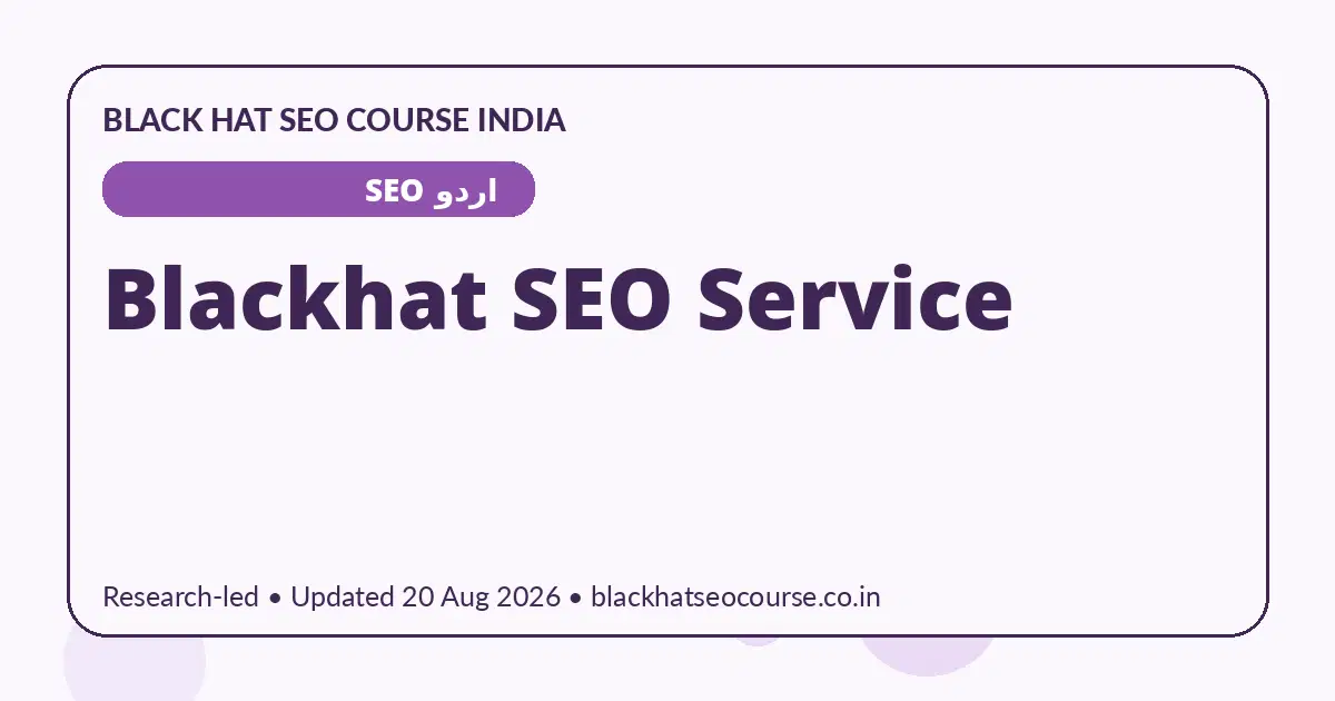 Blackhat SEO Service — اردو SEO visual guide