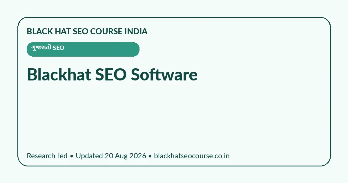 Blackhat SEO Software Blackhat SEO Software — ગુજરાતી SEO visual guide