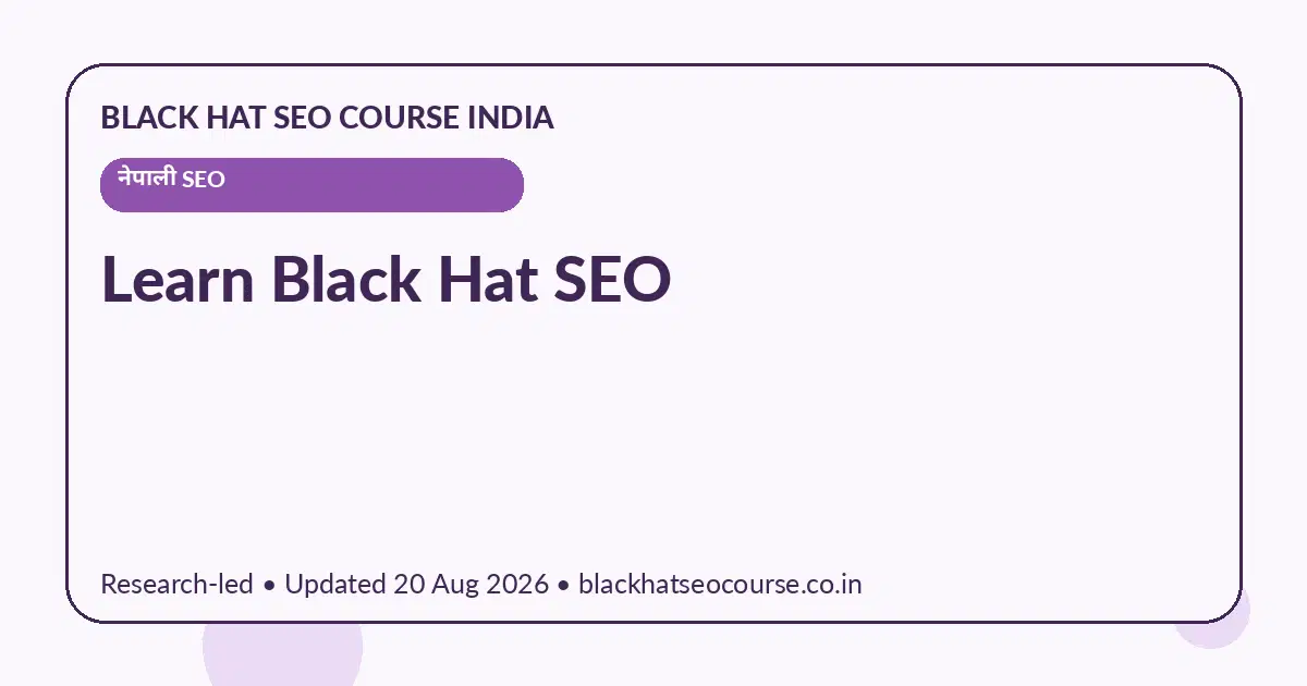 Learn Black Hat SEO — नेपाली SEO visual guide