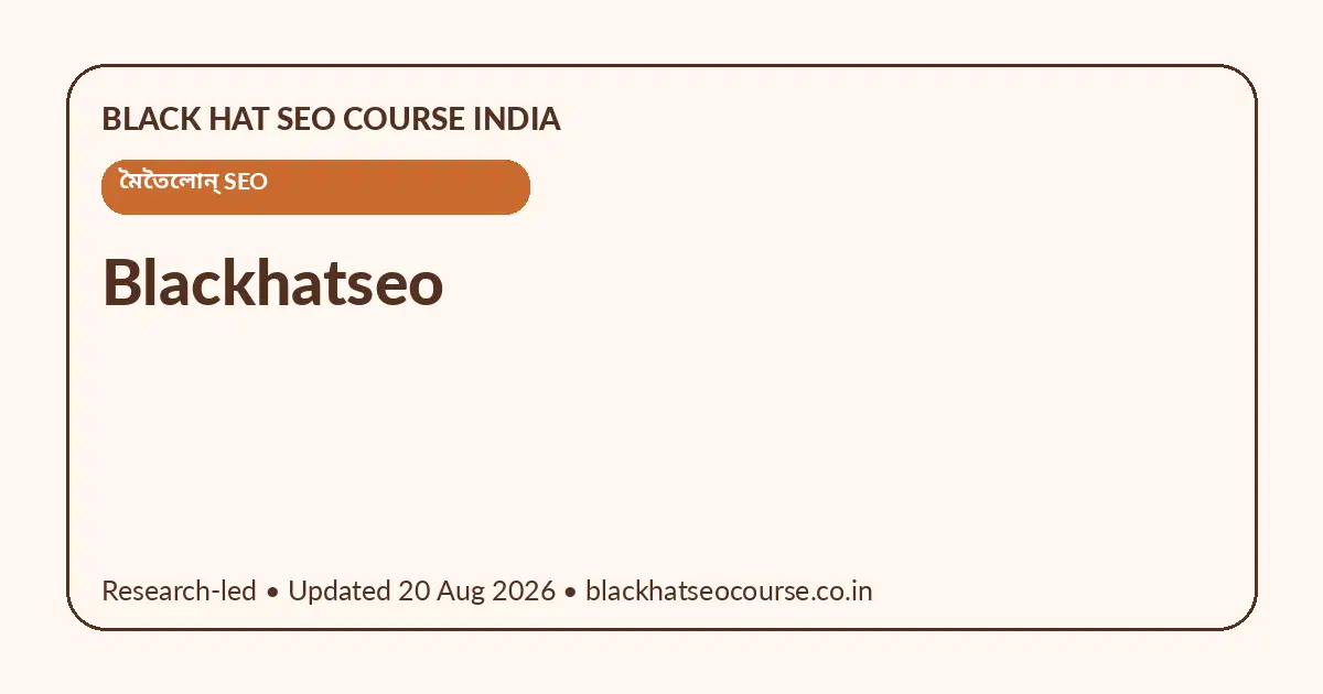 Blackhatseo — মৈতৈলোন্ SEO visual guide