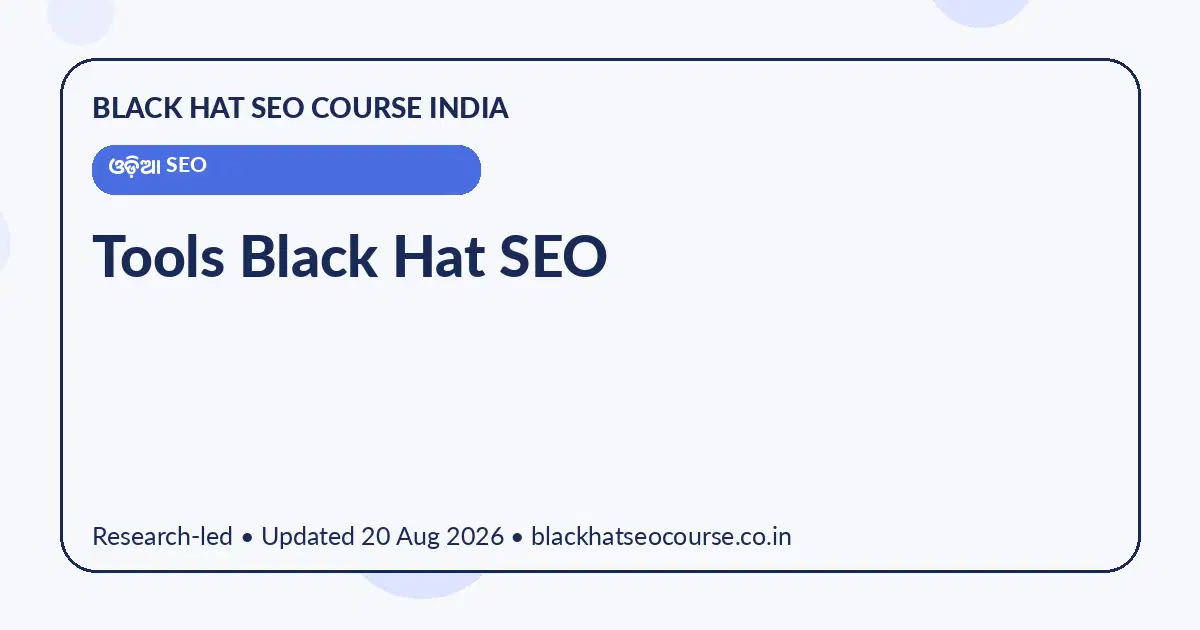 Tools Black Hat SEO — ଓଡ଼ିଆ SEO visual guide