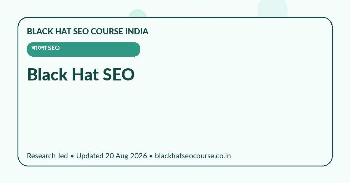 Black Hat SEO — বাংলা SEO visual guide