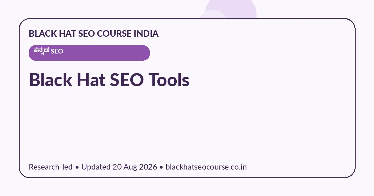 Black Hat SEO Tools Black Hat SEO Tools — ಕನ್ನಡ SEO visual guide
