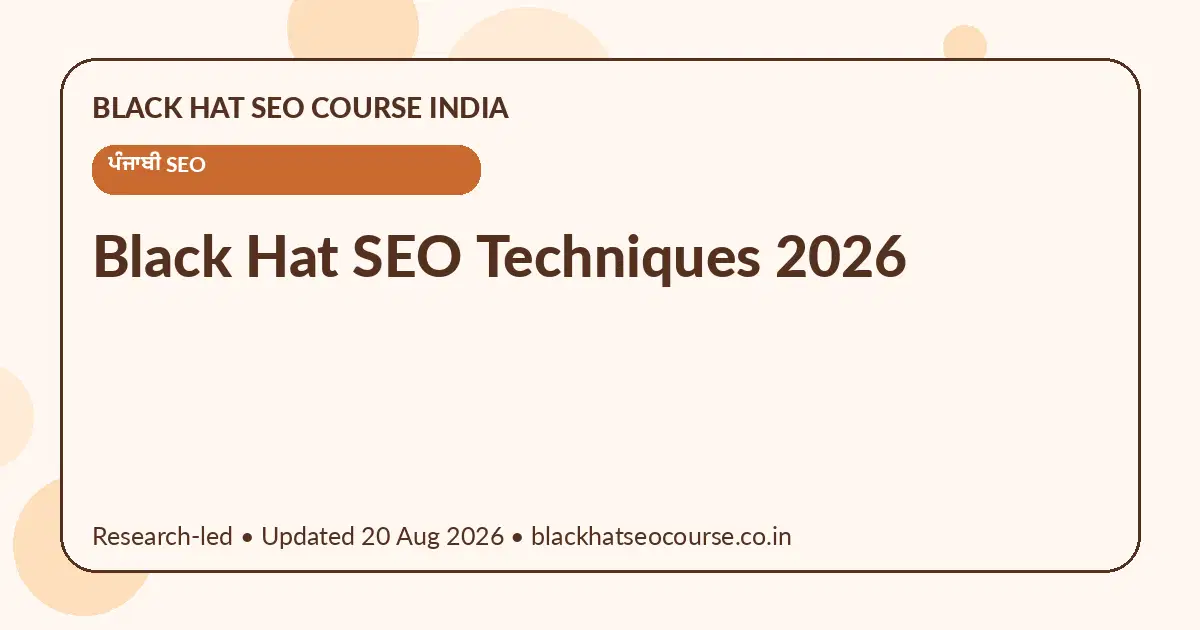 Black Hat SEO Techniques 2026 — ਪੰਜਾਬੀ SEO visual guide