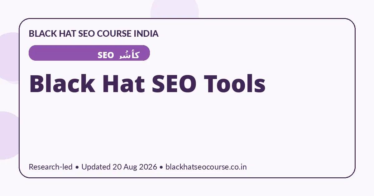 Black Hat SEO Tools — کٲشُر SEO visual guide
