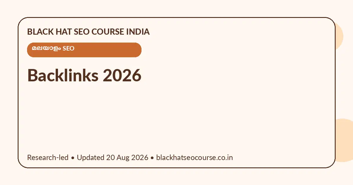 Backlinks 2026 Backlinks 2026 — മലയാളം SEO visual guide