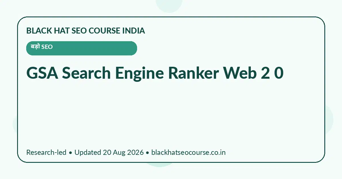GSA Search Engine Ranker Web 2 0 — बड़ो SEO visual guide