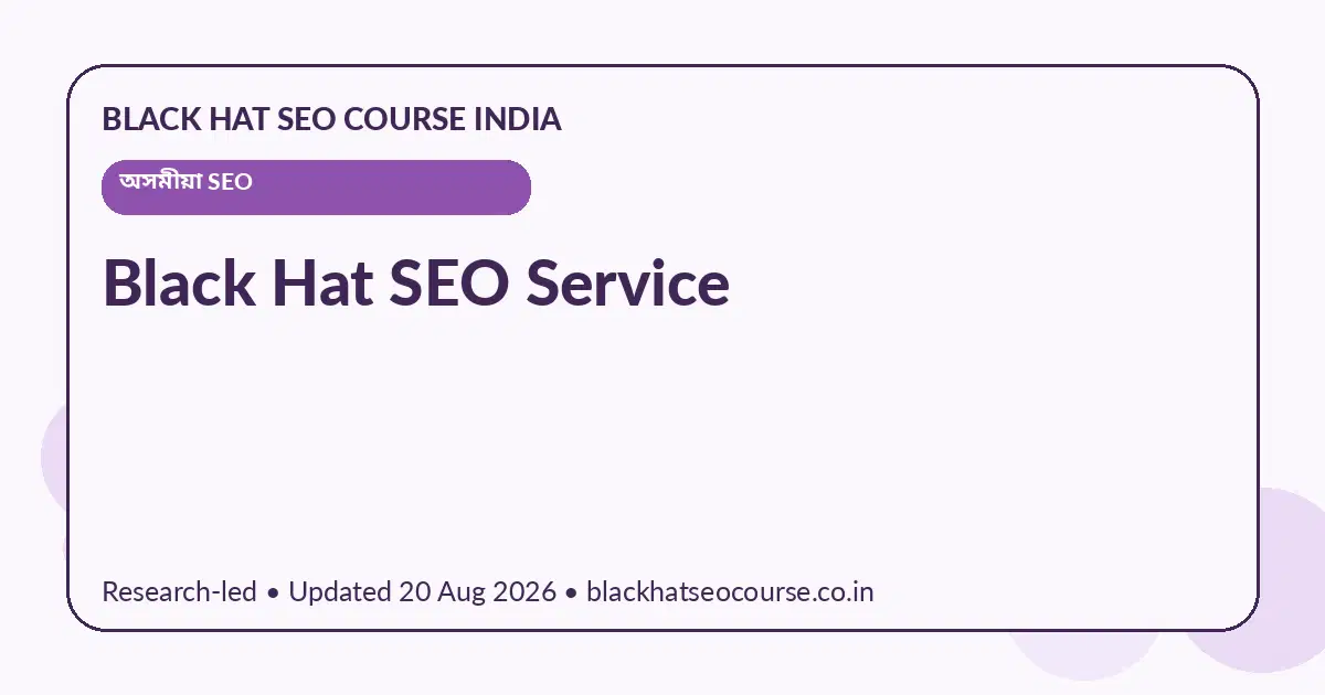 Black Hat SEO Service — অসমীয়া SEO visual guide