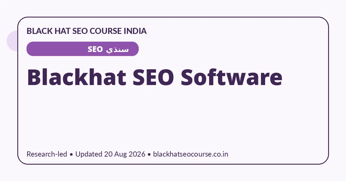 Blackhat SEO Software Blackhat SEO Software — سنڌي SEO visual guide