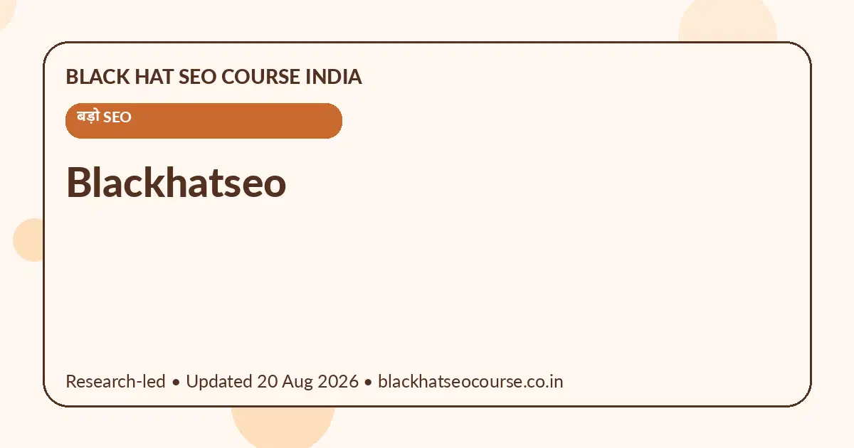 Blackhatseo — बड़ो SEO visual guide