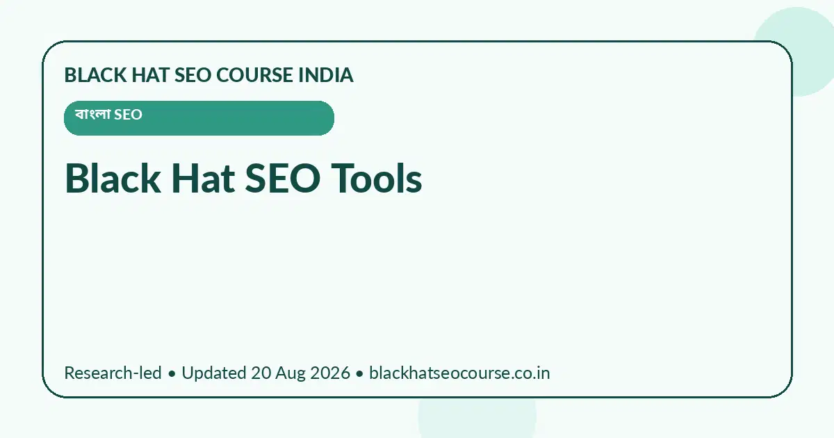 Black Hat SEO Tools — বাংলা SEO visual guide