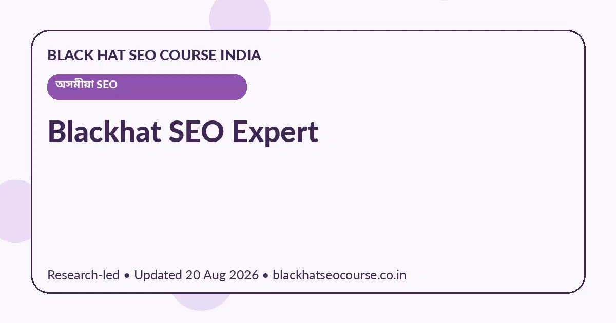 Blackhat SEO Expert Blackhat SEO Expert — অসমীয়া SEO visual guide