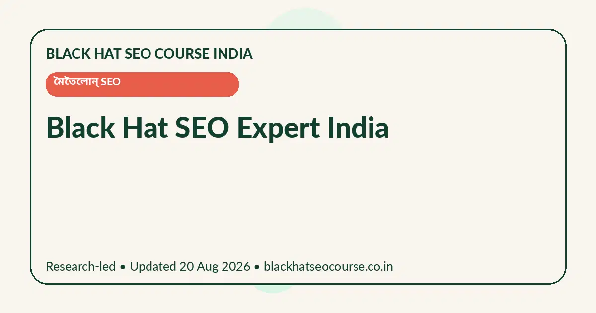 Black Hat SEO Expert India Black Hat SEO Expert India — মৈতৈলোন্ SEO visual guide