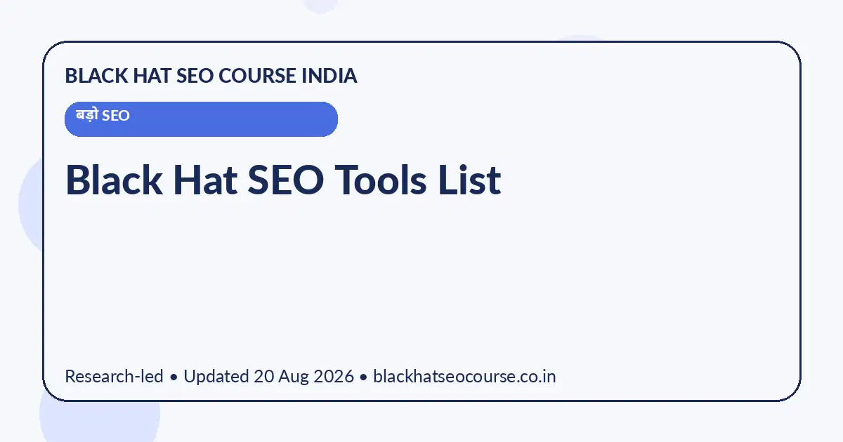 Black Hat SEO Tools List — बड़ो SEO visual guide