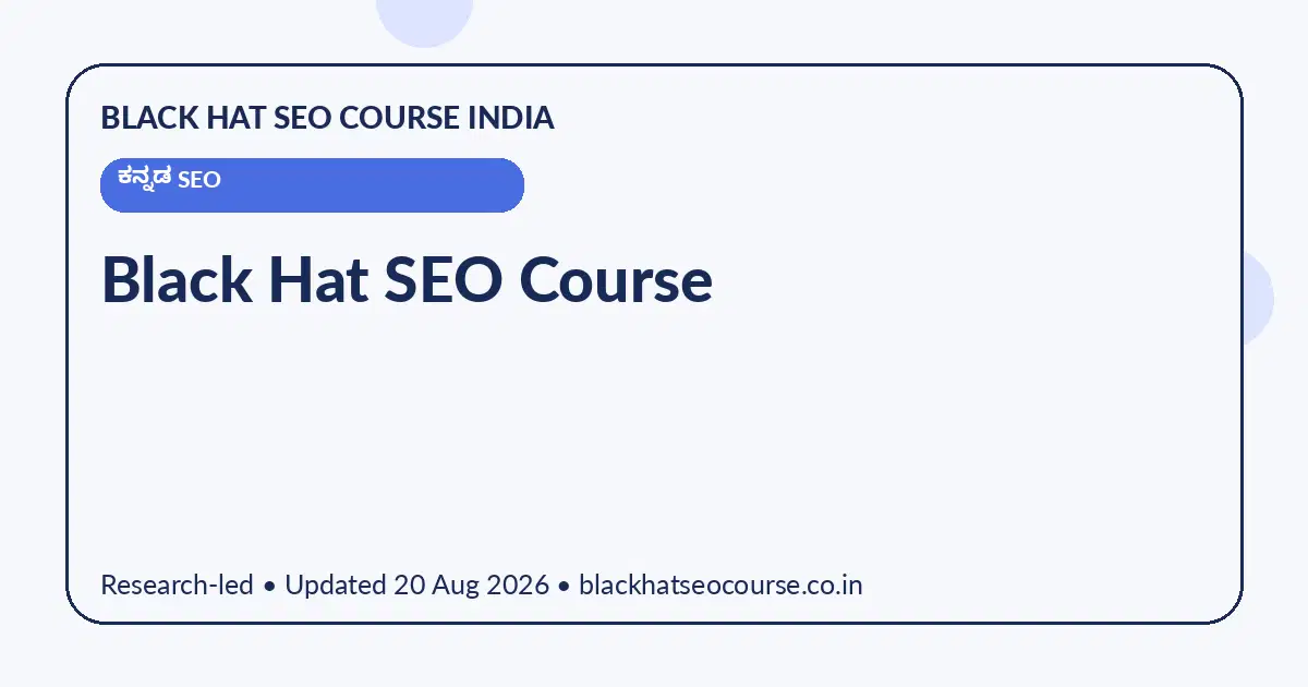Black Hat SEO Course Black Hat SEO Course — ಕನ್ನಡ SEO visual guide