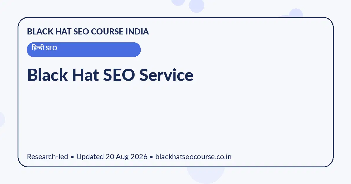 Black Hat SEO Service — हिन्दी SEO visual guide