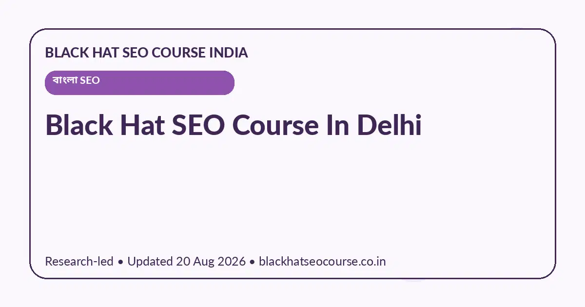 Black Hat SEO Course In Delhi Black Hat SEO Course In Delhi — বাংলা SEO visual guide