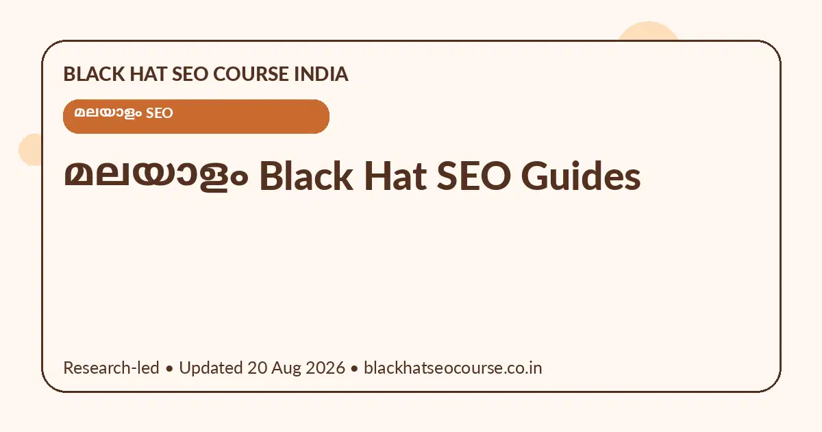 മലയാളം Black Hat SEO Guides മലയാളം Black Hat SEO Guides — മലയാളം SEO visual guide