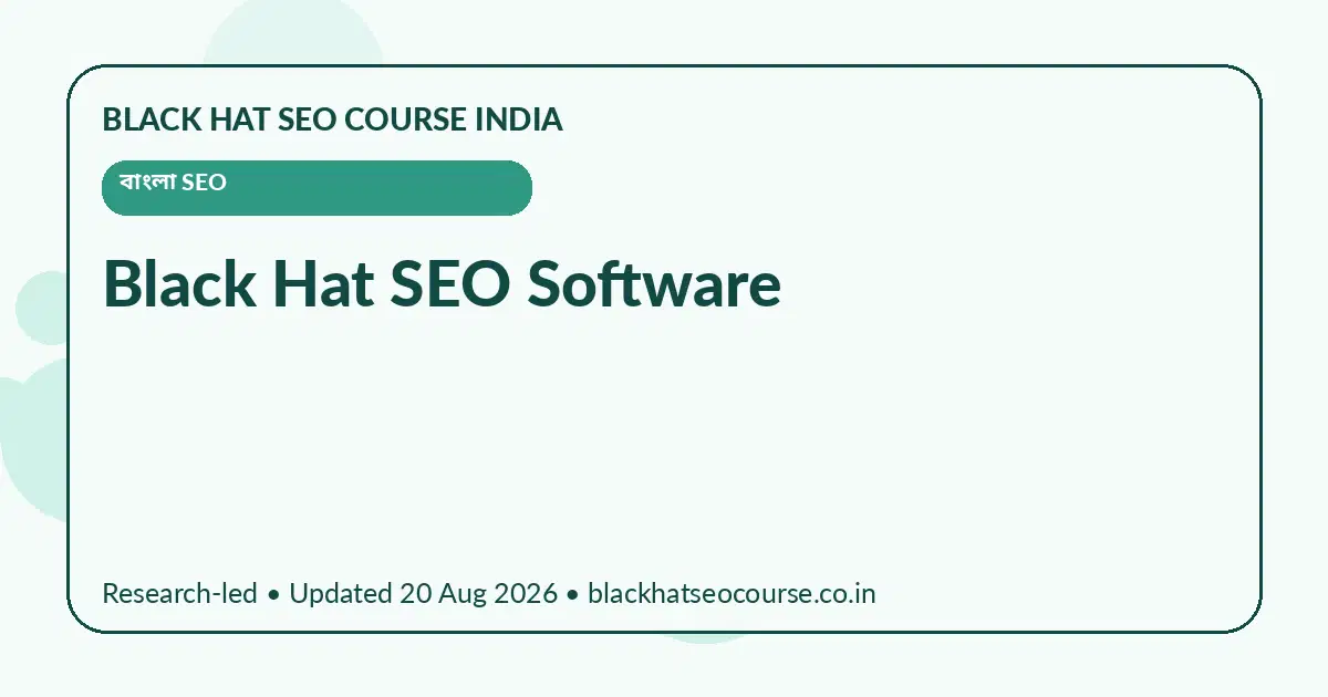 Black Hat SEO Software Black Hat SEO Software — বাংলা SEO visual guide