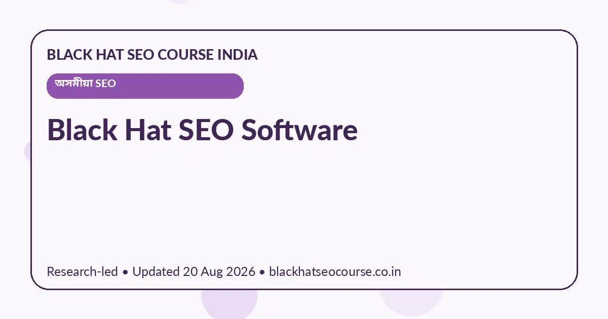 Black Hat SEO Software — অসমীয়া SEO visual guide