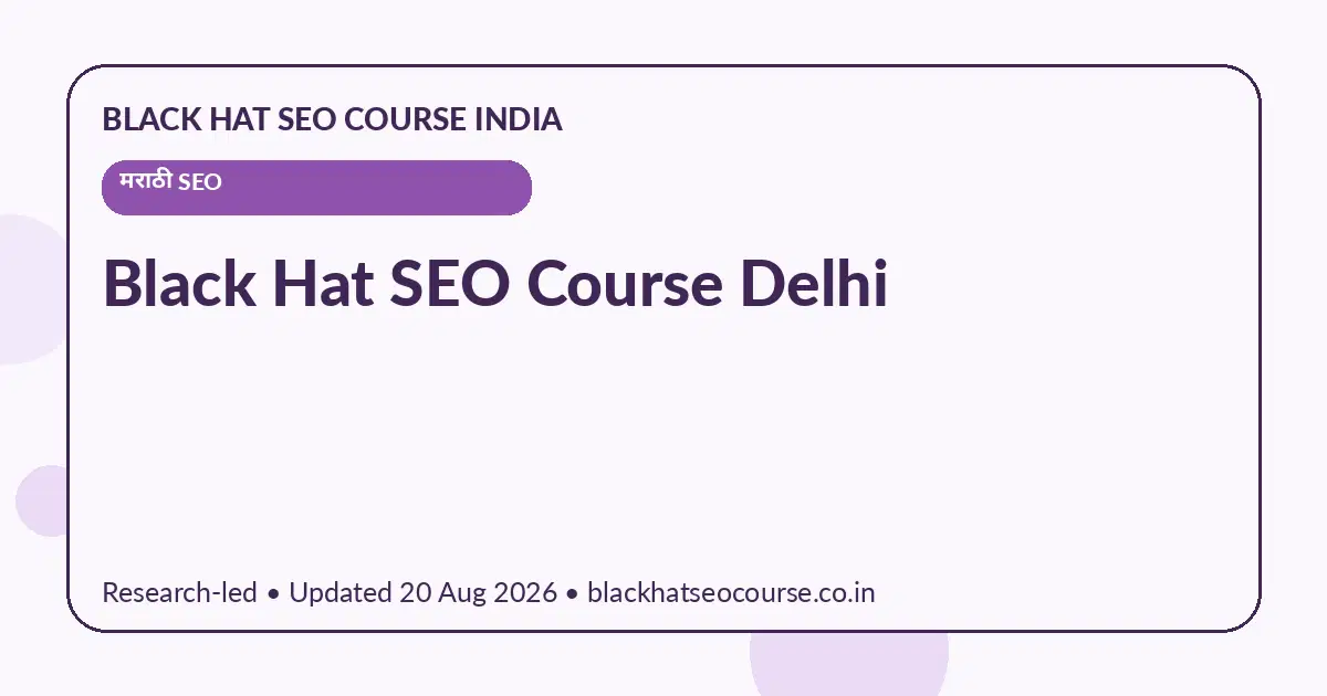 Black Hat SEO Course Delhi Black Hat SEO Course Delhi — मराठी SEO visual guide