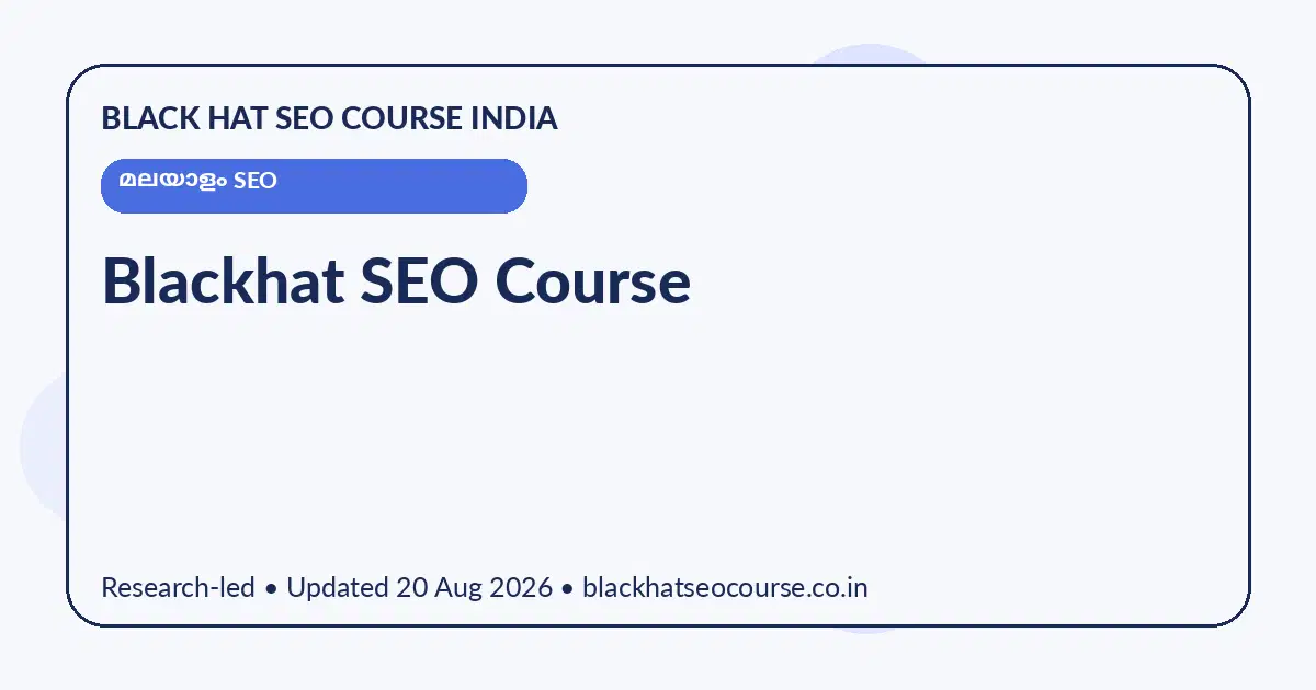 Blackhat SEO Course Blackhat SEO Course — മലയാളം SEO visual guide