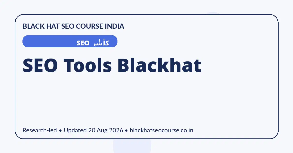 SEO Tools Blackhat SEO Tools Blackhat — کٲشُر SEO visual guide